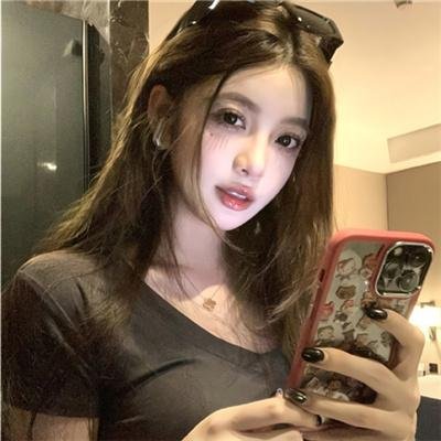 危险的她
